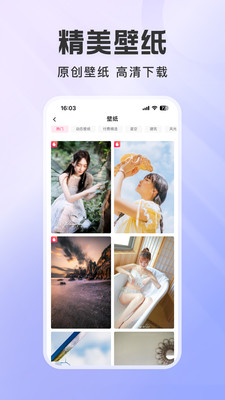 图虫-摄影师交流、学习、变现社区
