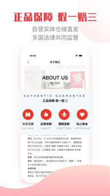 国际妈咪-新时代国际母婴交流