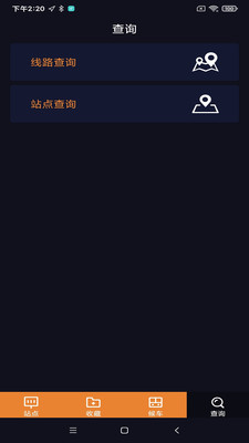 听听巴士