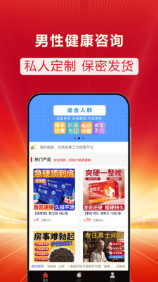 男性健康咨询-效果好才是硬道理