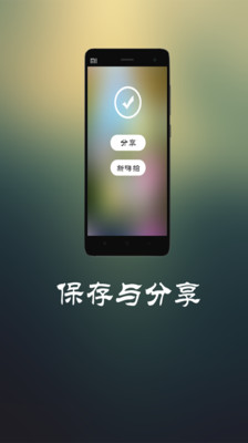 【免費媒體與影片App】嗨拍-APP點子