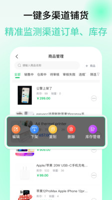 公擎-用工具做好会员私域