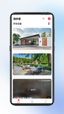 小鹰视界