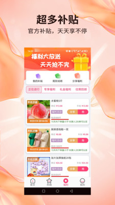 赶俏生活