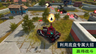 新3D坦克