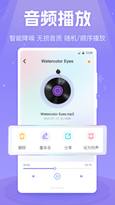 MX影音视频播放器-深夜播放