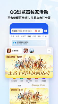 QQ浏览器-AI办公学习助手