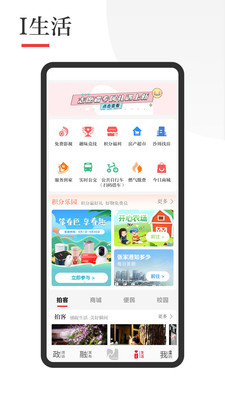 今日张家港