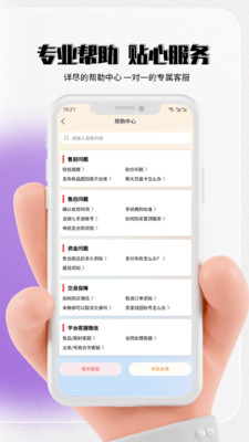 七手游-买号卖号游戏交易