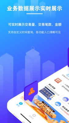 拉生意