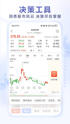 光大证券金阳光