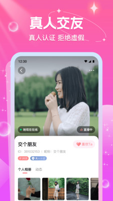 缘缘