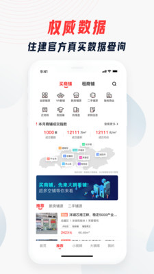 大狮看铺