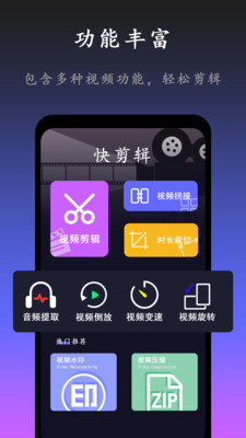 99制片厂-视频剪辑