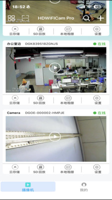 HDWiFiCamPro