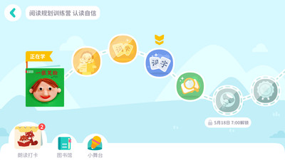 一亩阅读