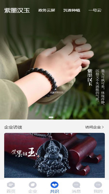 企赋DAO