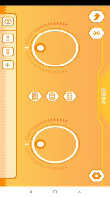群宇科教