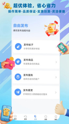 租百汇