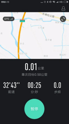 高校体育