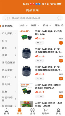 东方水木
