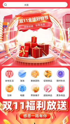 店汇盟
