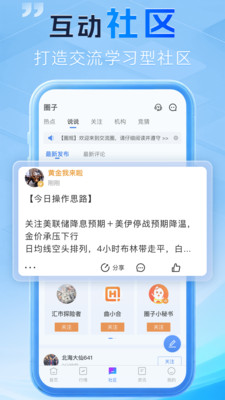 金投网