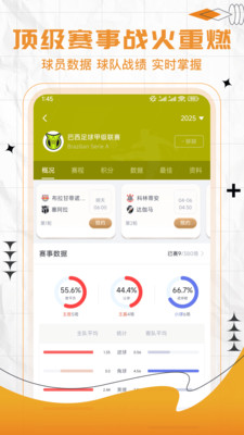 快体育