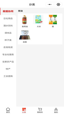 云香印象