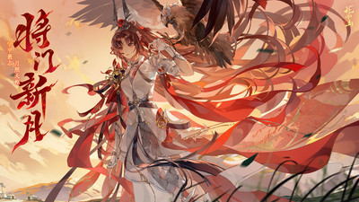 花亦山心之月-国风权谋