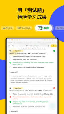 云记-手写笔记PDF阅读注释