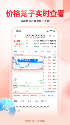 掌证宝