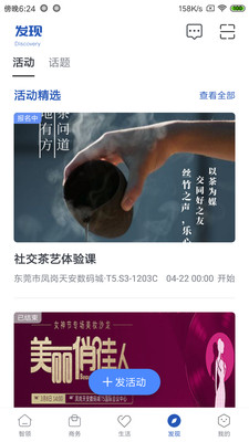 天安汇