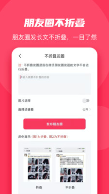 微粉大师-微商加人清粉