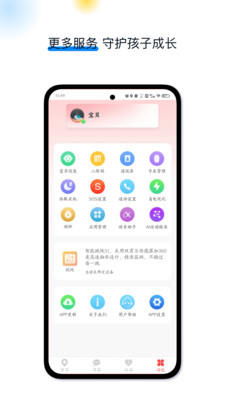 戈丁猫
