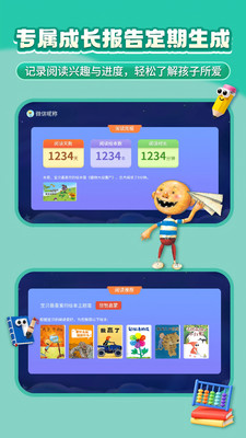 萌宝绘本故事-儿童睡前动画儿歌