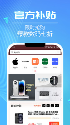 畅购商城-多元化优质商品和服务