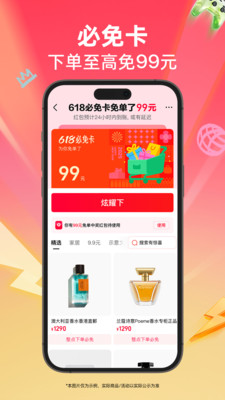 天猫-好品牌，好价格，上天猫
