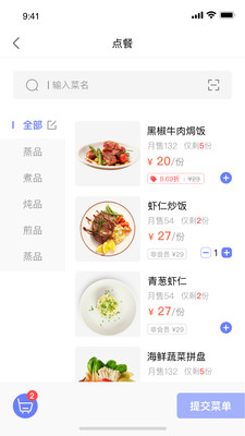 自运赢