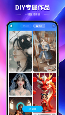 Artbreeder绘画