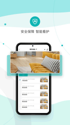 小峰管家