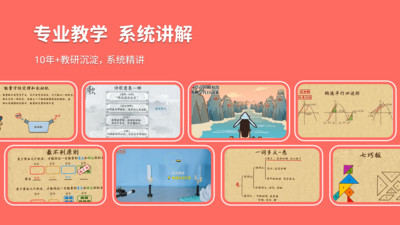 天天练