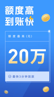 享宇钱包-小额现金贷款借钱软件