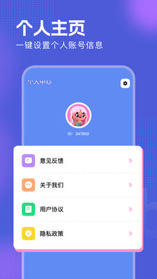 相册助手