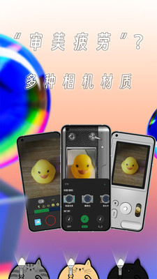 懒相机