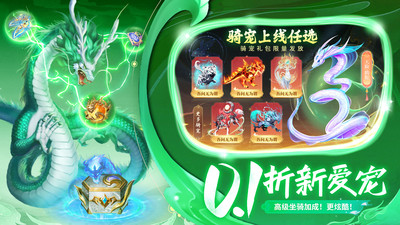 上古纷争-0.1折高爆修仙情缘打金