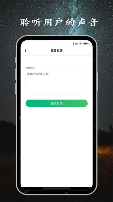 工程水印相机