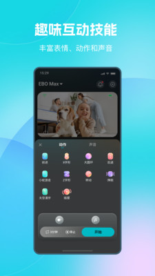 一宝机器人-一宝家庭机器人