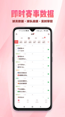 彗星体育-足球篮球资讯