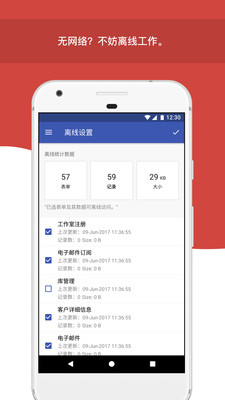 Zoho Forms